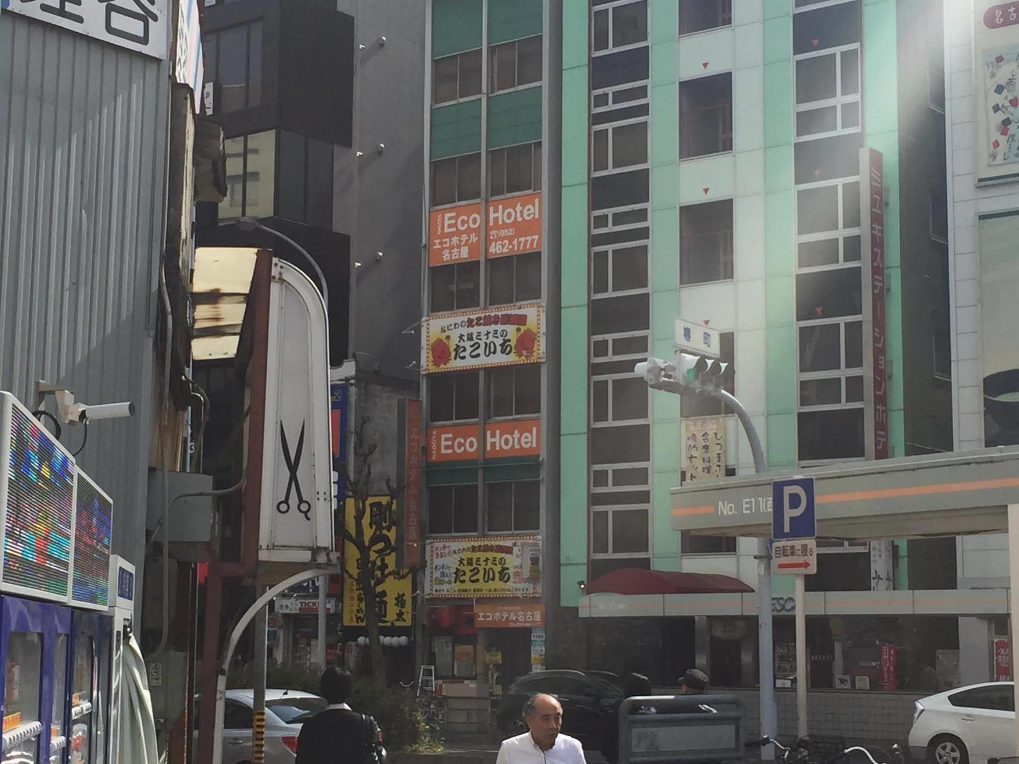 名古屋生态酒店 酒店 *